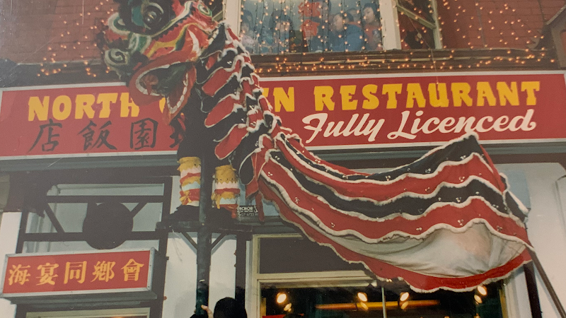 North Garden Restaurant