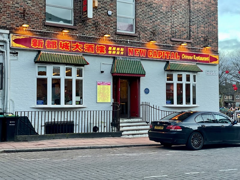 New Capital Chinese Restaurant