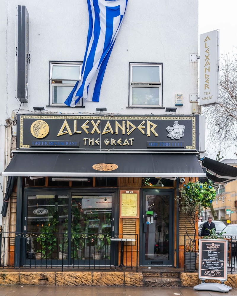 Alexander The Great Restaurant